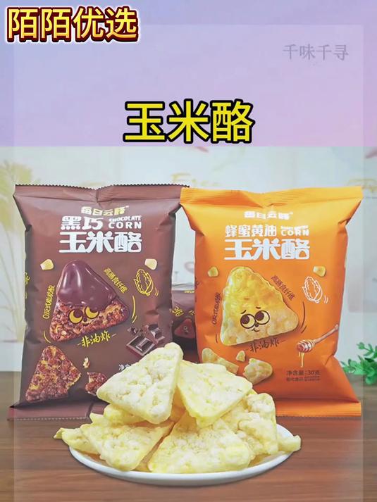 玉米酪 玉米酪推荐 玉米酪零食 玉米酪非油炸膨化食品小吃