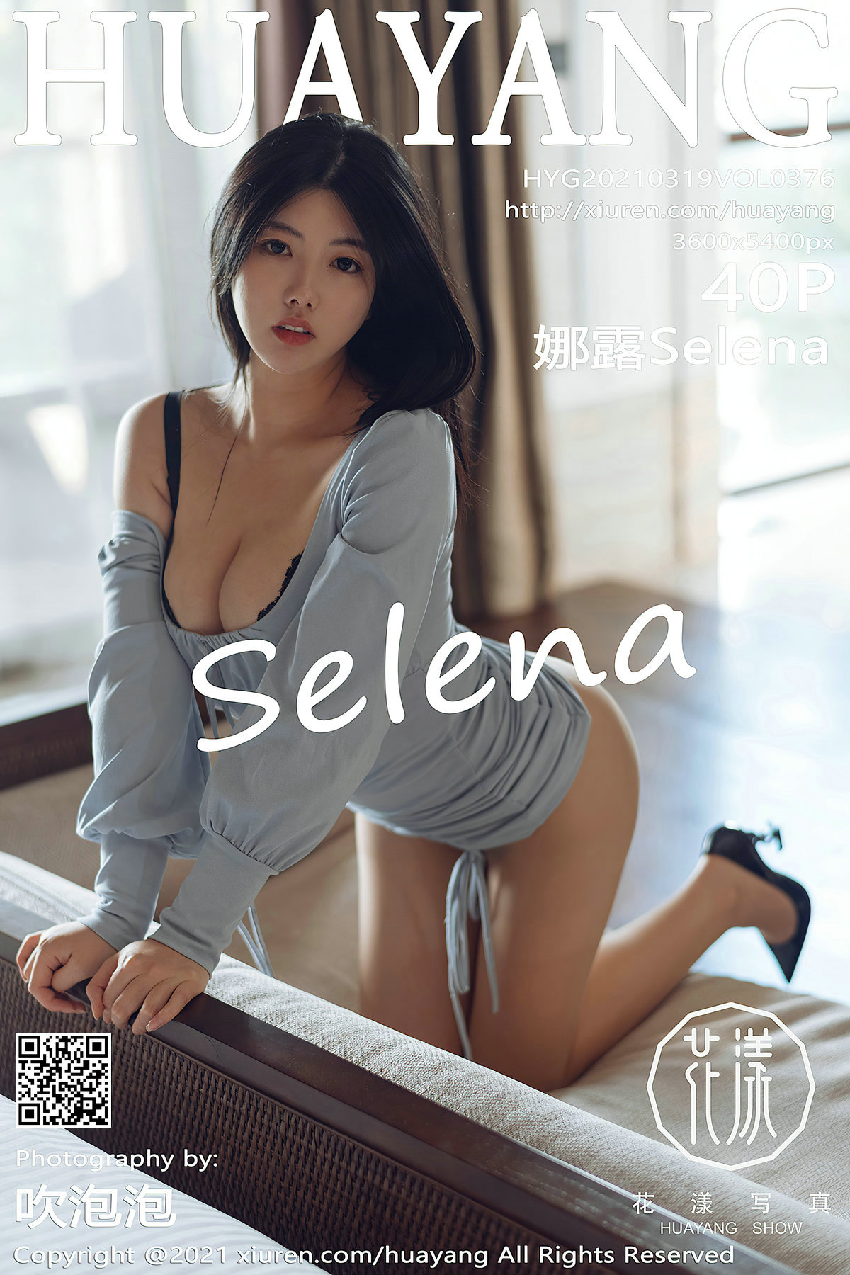 HuaYang Vol.376 娜露Selena-六色网