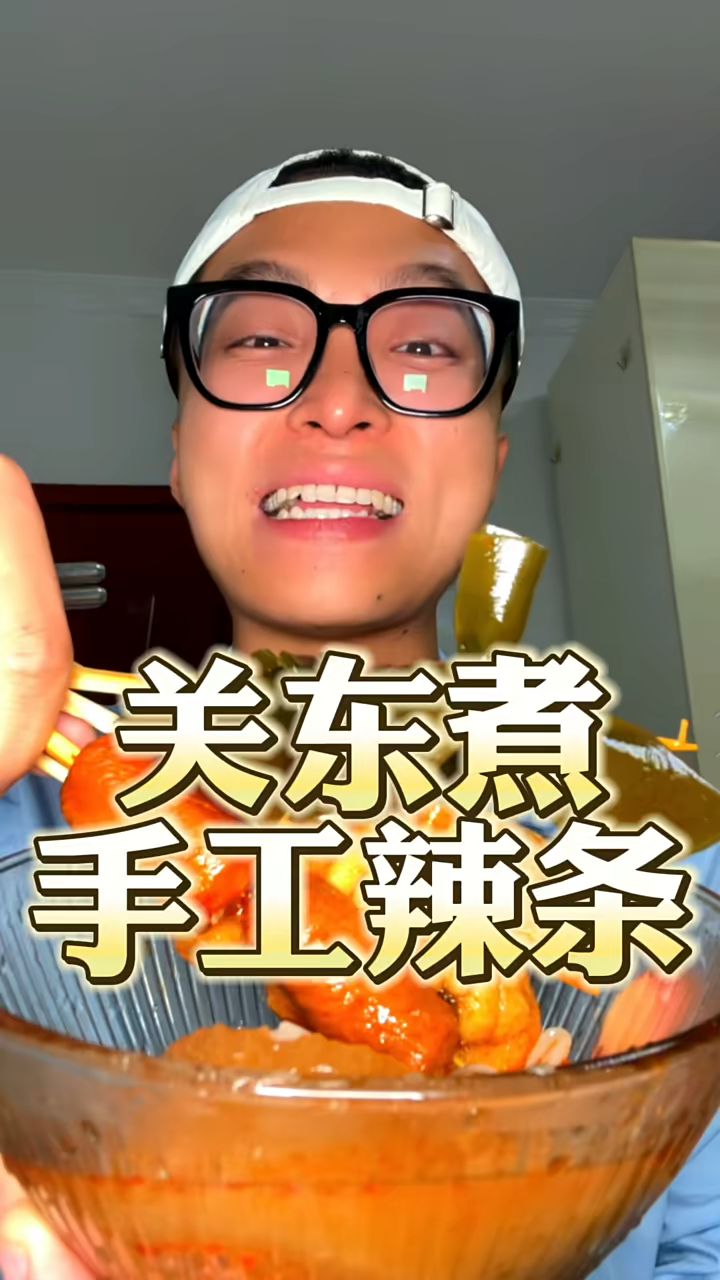 太绝了!关东煮真香!辣条当晚饭也太爽了吧! 