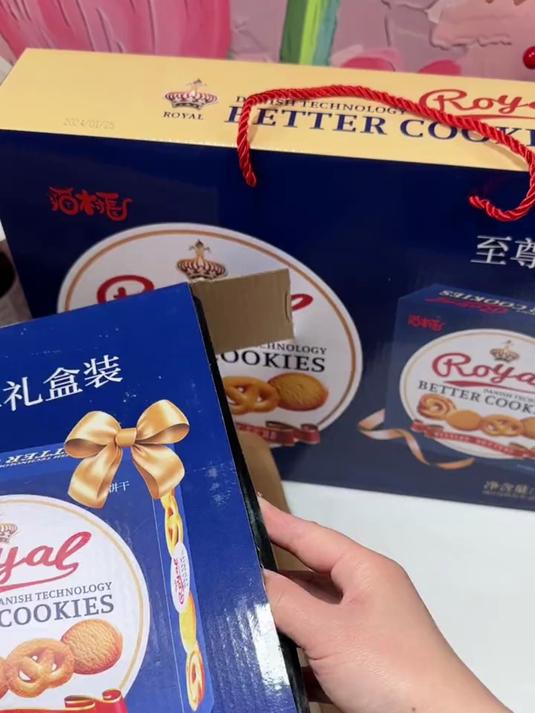 这个丹麦曲奇好吃,终于被我找到了,奶味浓郁酥酥脆脆,太好吃了