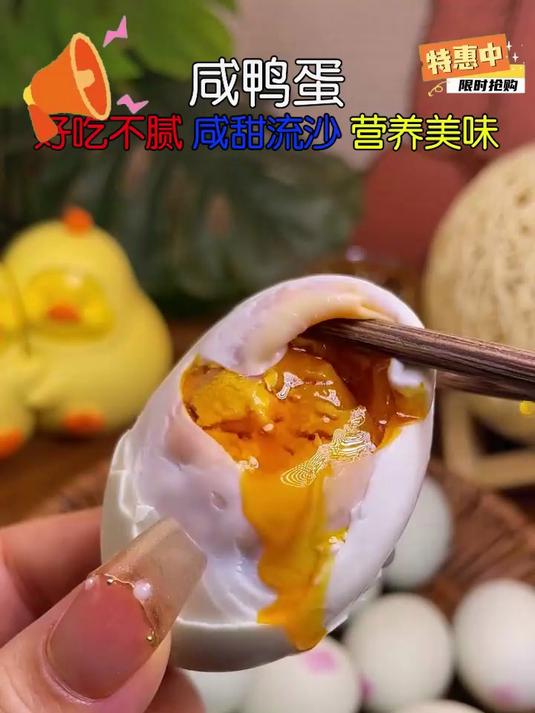 品质是真的不错,富得流油,咸淡适中,配粥下饭都好吃,嘎嘎香