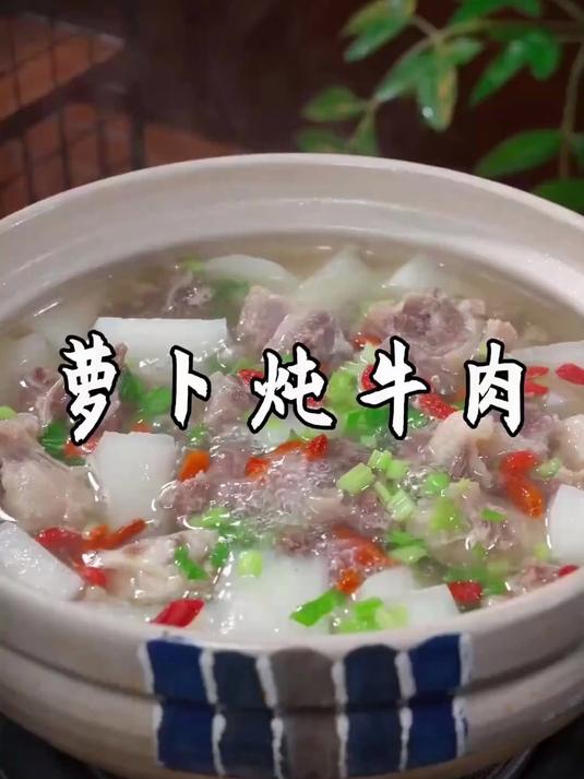 炖牛羊肉调味料包，一料多用放心入！～