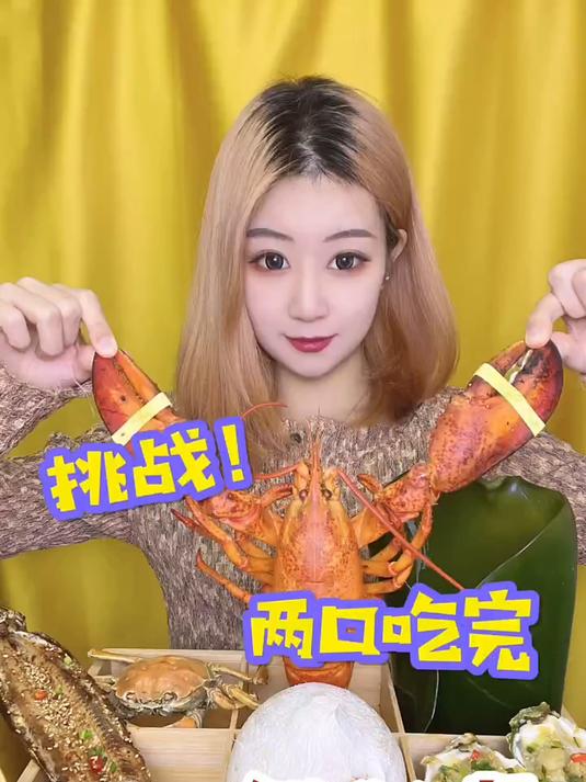 借你们海鲜表情包一用～