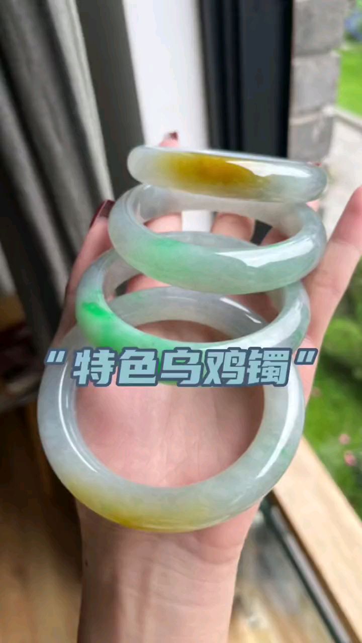 你买过这种乌鸡镯吗?#翡翠手镯#手镯定制#翡翠#镯子