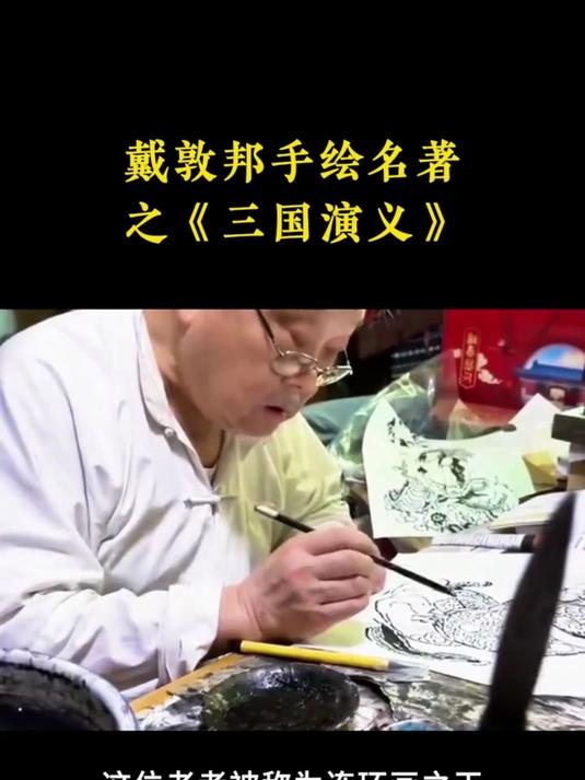 如果一生只能选一套《三国演义》,那么一定是这一套精装插图版!