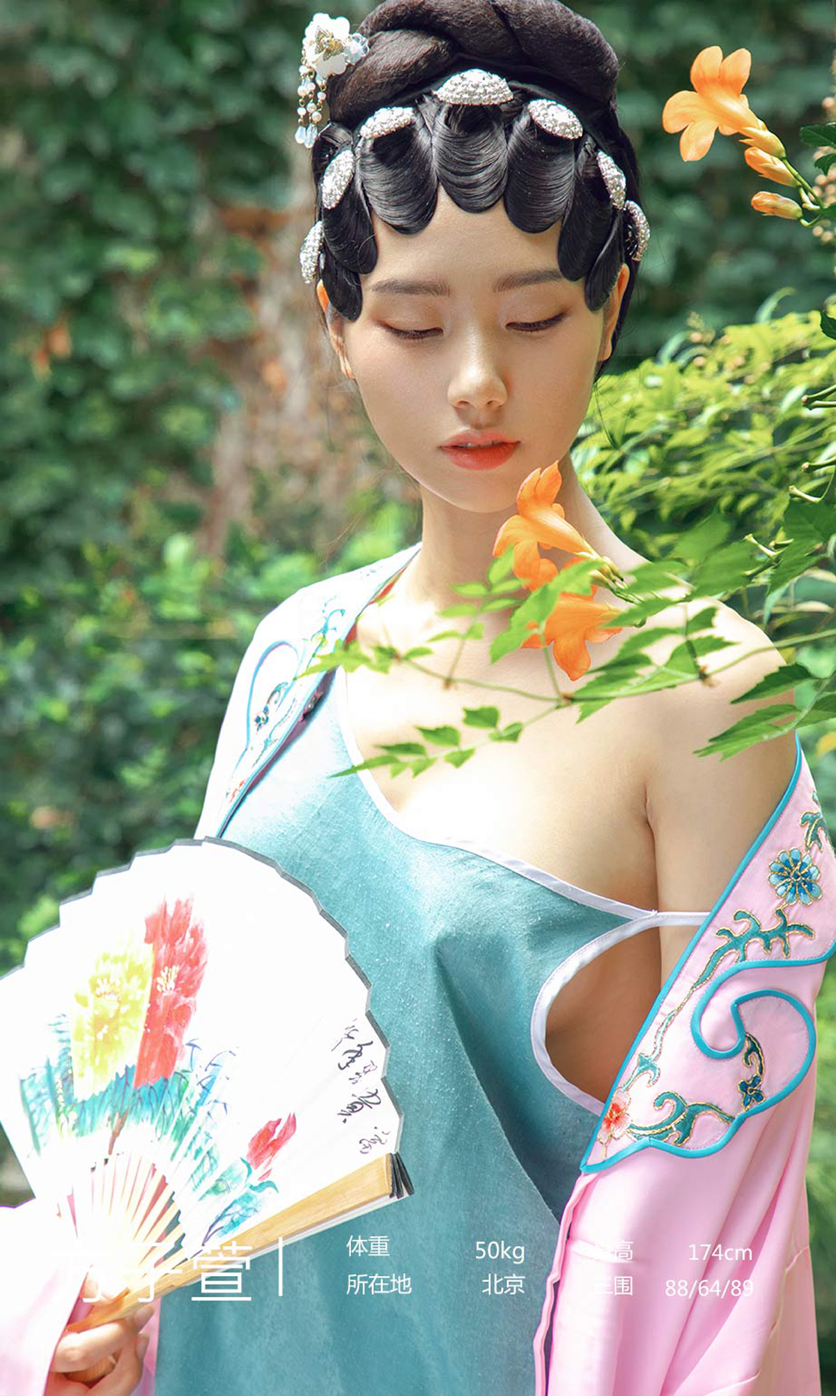图片[3]-[Ugirls爱尤物] No.1576 Fang Zi Xuan (方子萱)-六色网