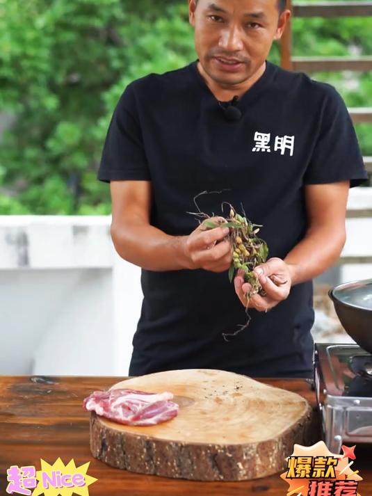 石橄榄难采又难晒,便宜卖,只盼辛苦不白费