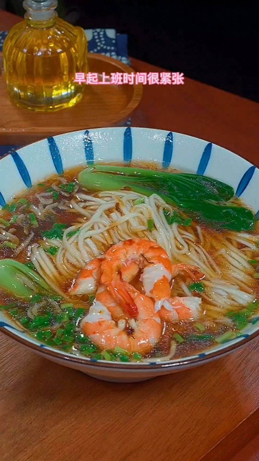 葱油汤面的家常做法