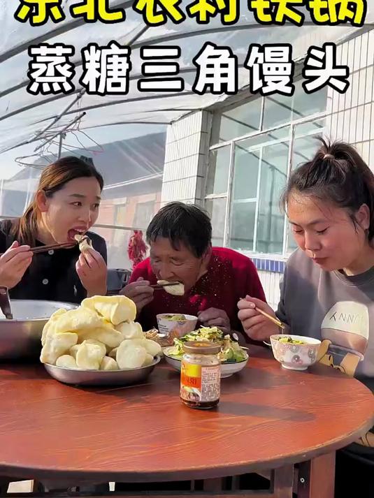 东北大铁锅蒸糖三甲馒头,炖白菜土豆天条汤