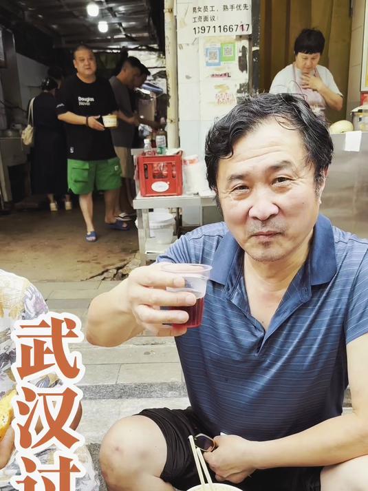 花24小时体验一次武汉,过早不能少!酒不喝,一碗生烫牛肉粉要吃