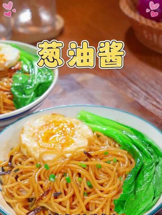 葱香浓郁,一酱成菜!180g瓶装拌面酱,解锁荞麦面新吃法!