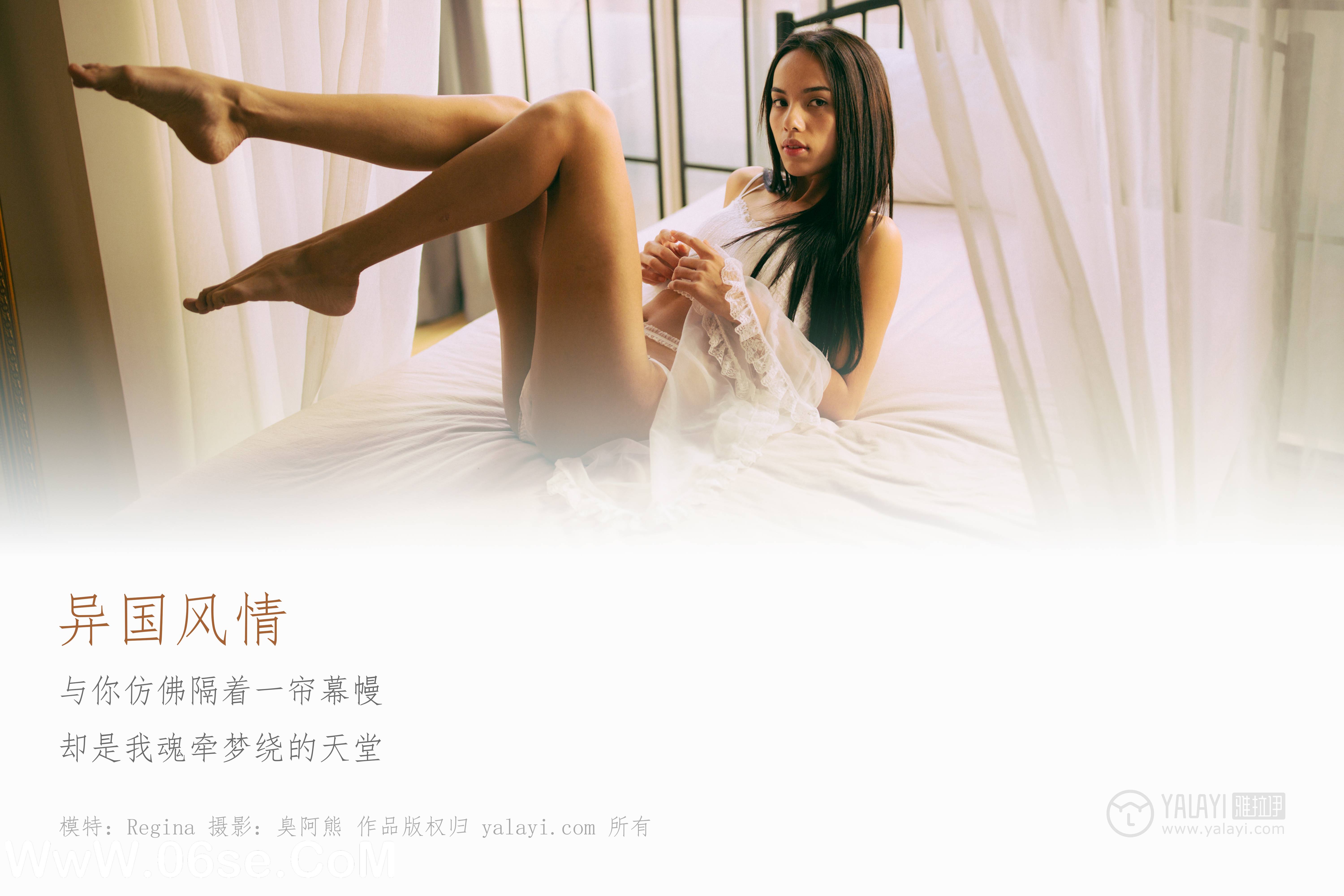 图片[2]-[YALAYI雅拉伊] No.166 异国风情 Regina-六色网