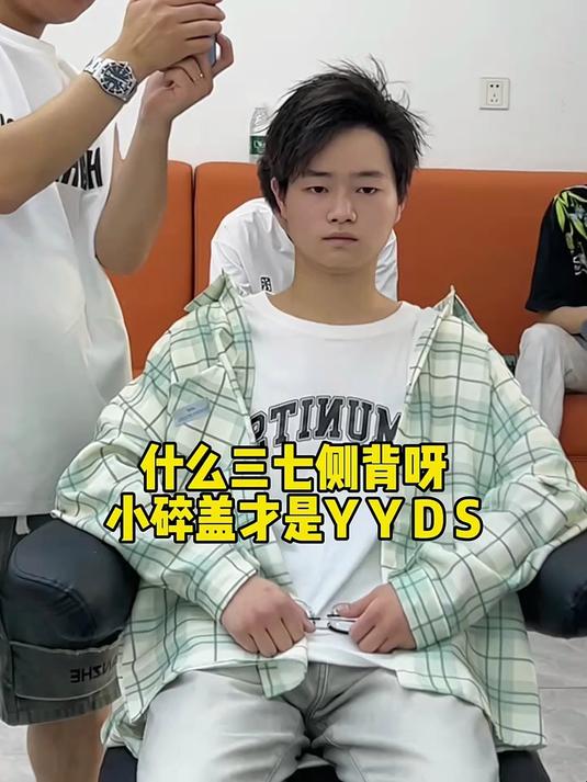 男士烫发发型推荐