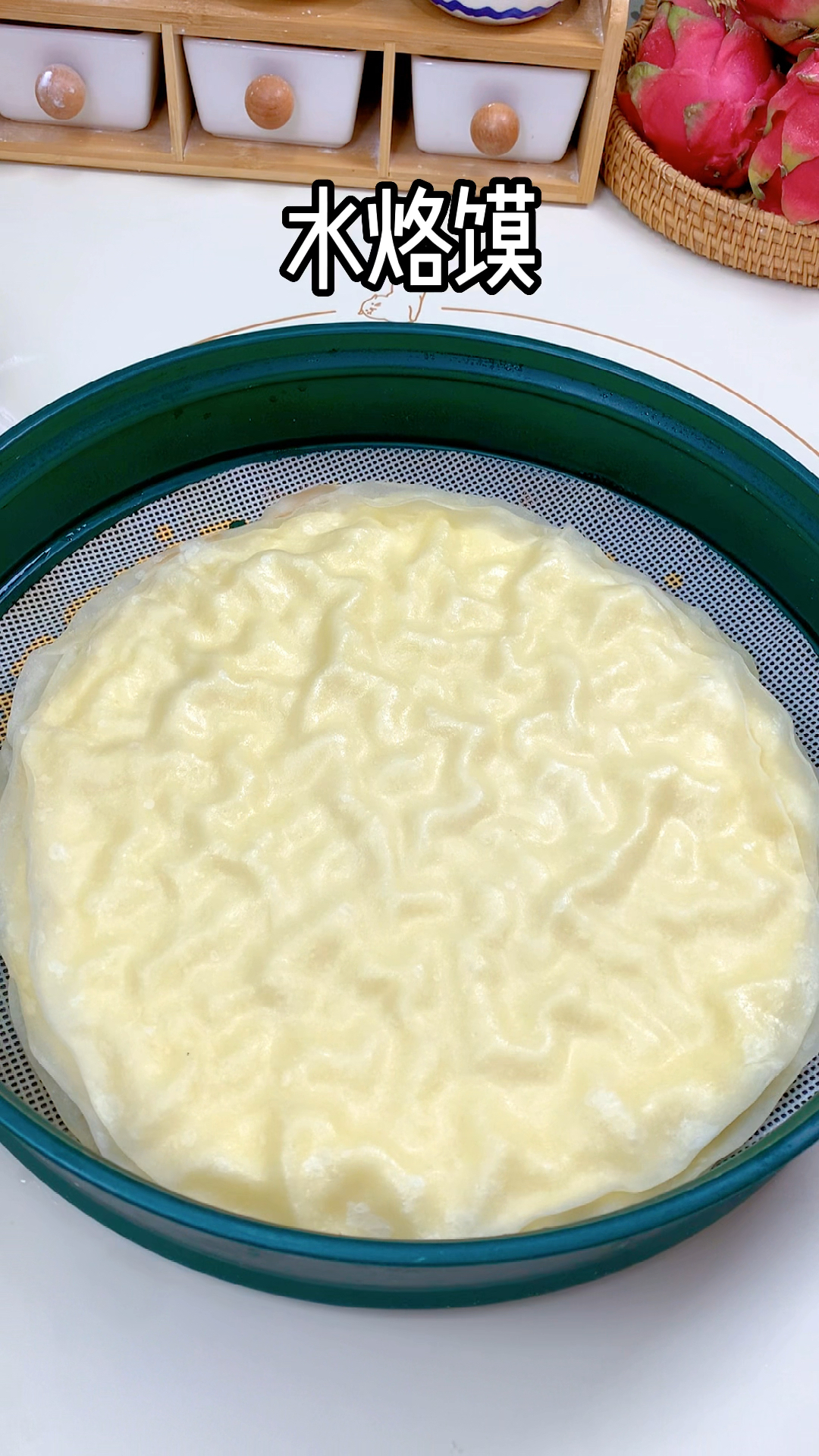 最简单的面食之一一看就会#水烙馍 #面食