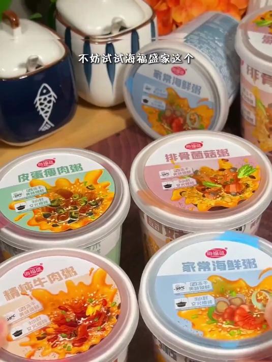 冻干粥方便速食好喝饮品代餐早餐#冻干粥 #方便速食