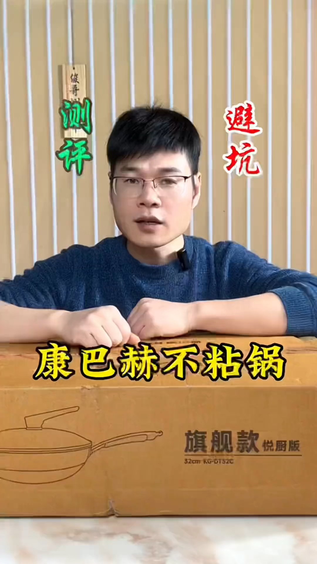 康巴赫不粘锅