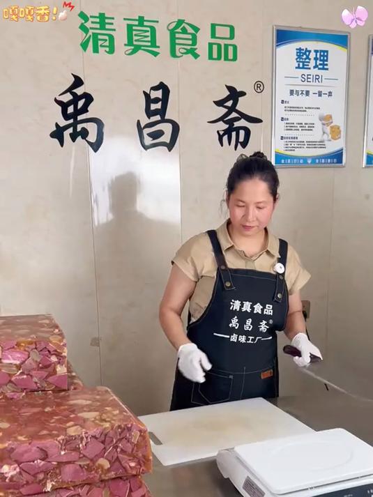 6一口下去，有筋又有肉，谁吃谁享受 五香牛肉 牛垛子肉 美食