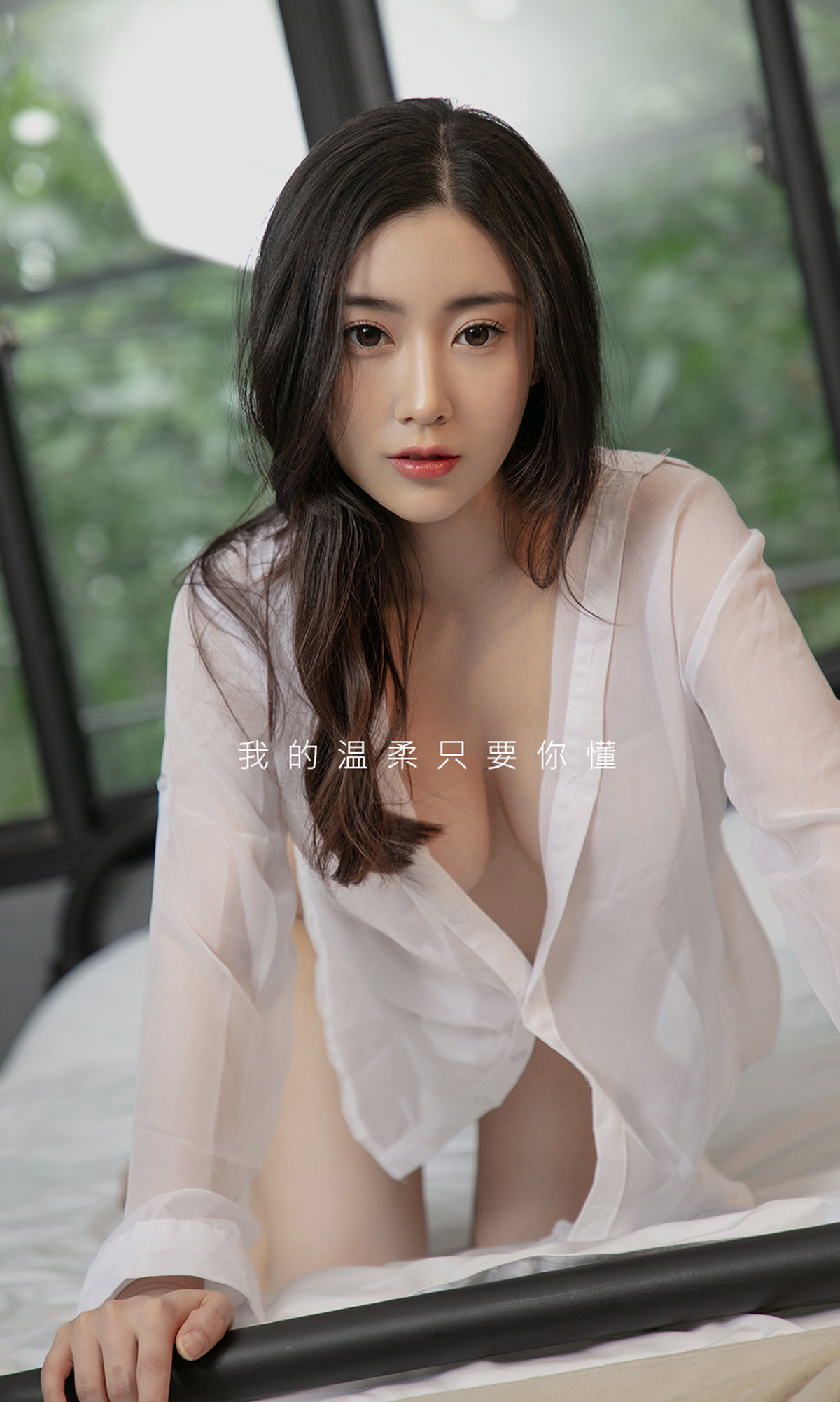 图片[4]-[Ugirls爱尤物] No.1678 Xiao Xian (小仙)-六色网