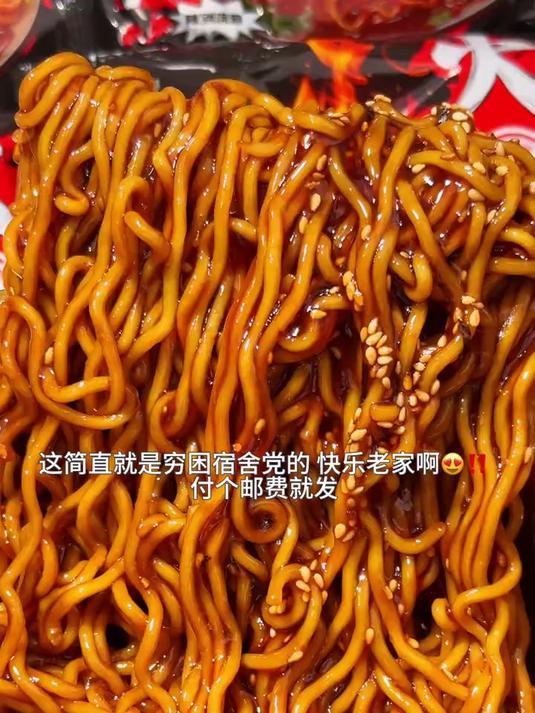 火鸡面 方便面 质凡 爱吃辣的小姐妹可以囤起来啦!