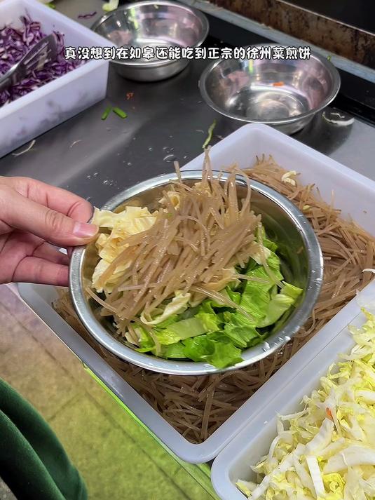 真没想到，如皋还有营养又好吃的徐州菜煎饼，才13元