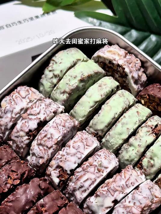 黑巧克力燕麦脆!生巧 + 坚果,轻食代餐健康零食超满足