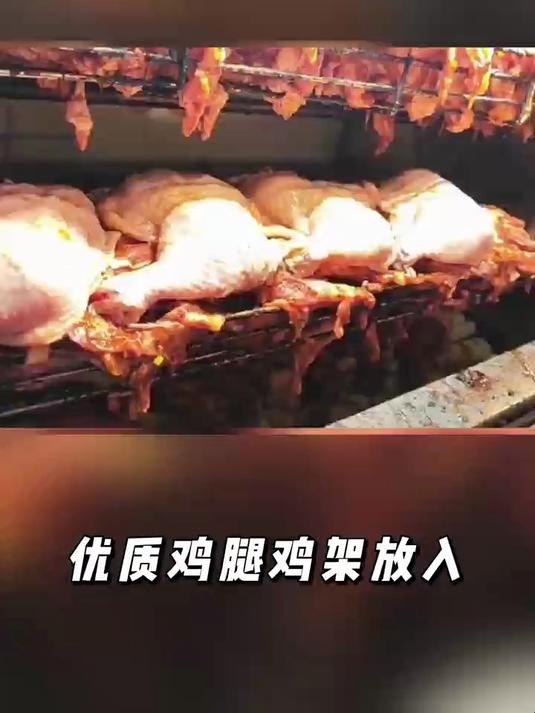 张成荣电烤鸡架1人10平方米即可开店