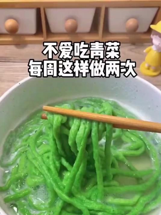不爱吃蔬菜宝宝这样做，宝宝辅食，营养搭配