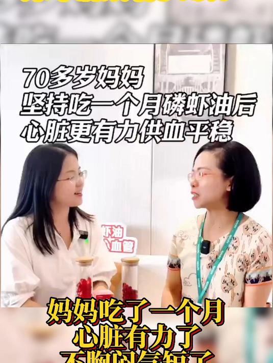 深海营养精粹,南极磷虾油焕活身心!