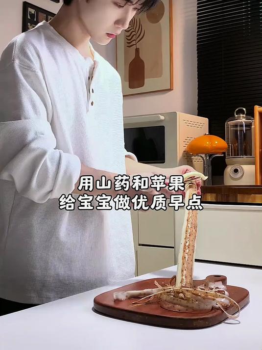 给宝宝做苹果山药糕,不加糖和面粉,做法简单又好吃的小糕点