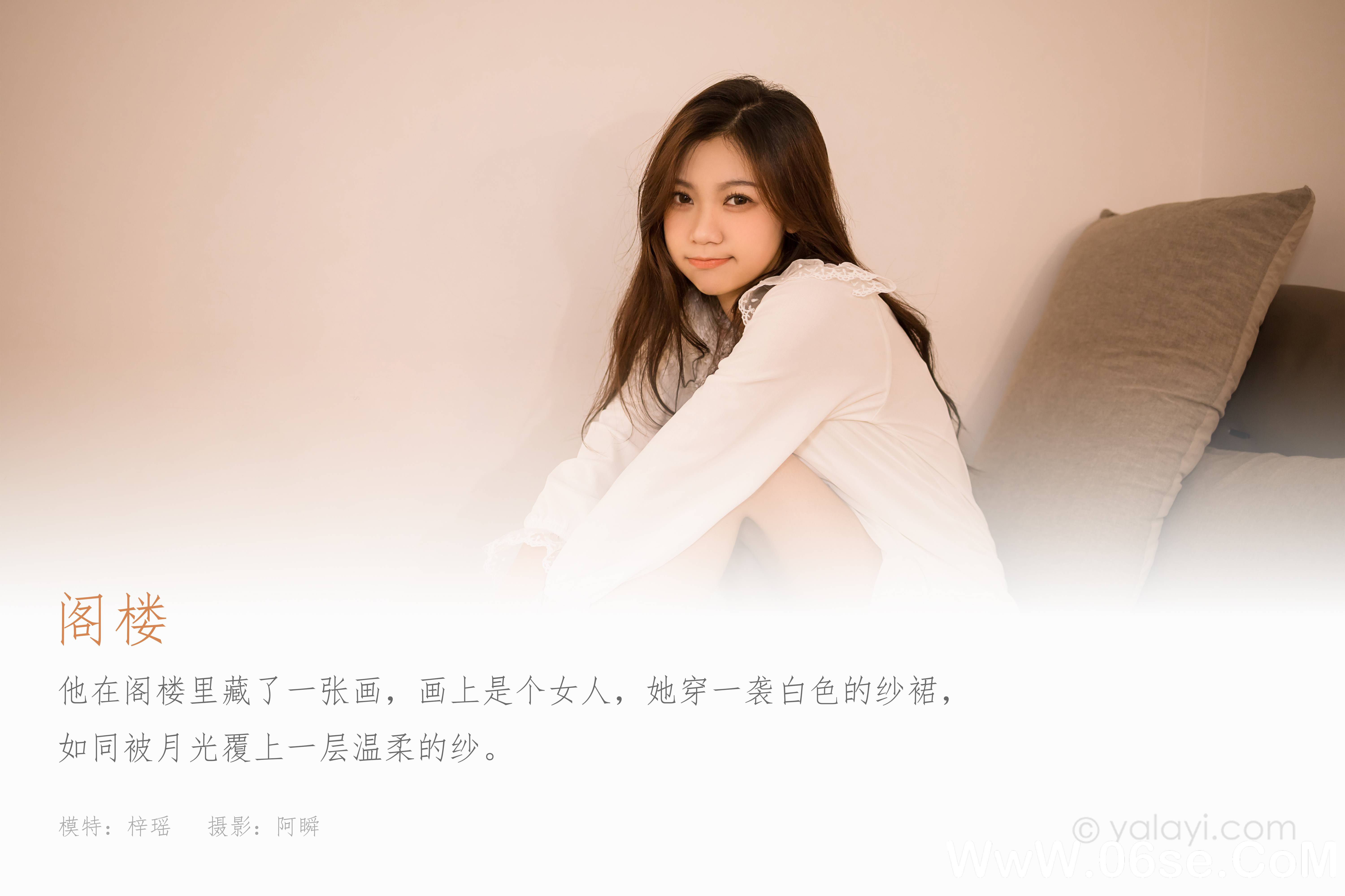 图片[2]-[YALAYI雅拉伊] 2022.03.30 NO.910 梓瑶《阁楼》[40+1P463M]-六色网
