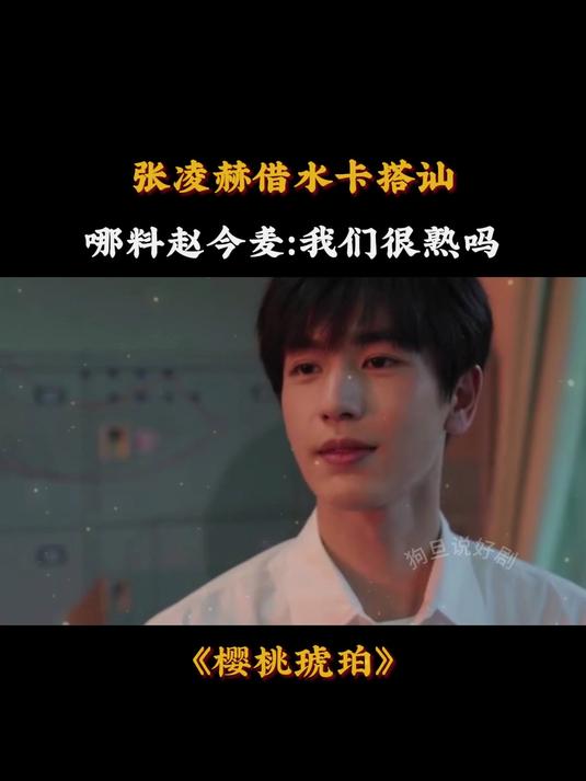 樱桃琥珀:李蓉裴文宣上一世欢喜冤家,二搭还不忘互怼