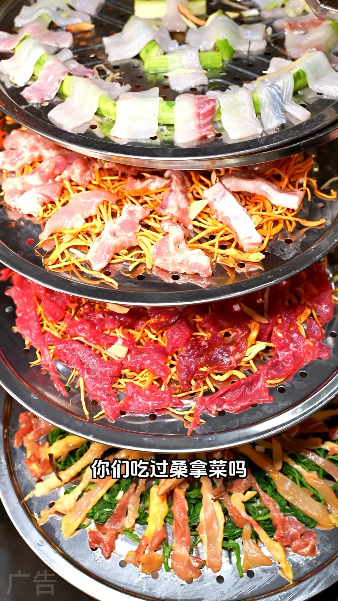 来自顺德的桑拿菜,终于在南宁也能吃到了