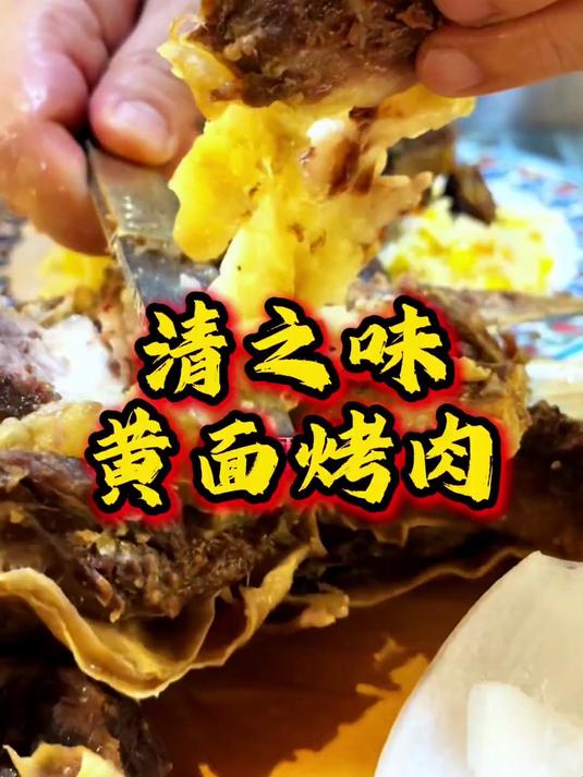 新疆深秋的第一顿风干肉，食肉动物集合