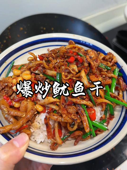 风味鱿鱼干传统美食