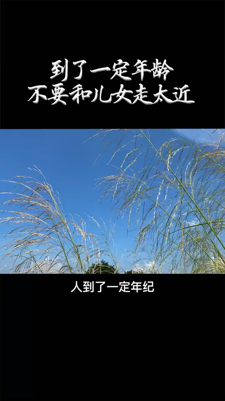 我们就是一碗汤的距离,需要帮忙时伸把手就行了,彼此关系相处的很好!