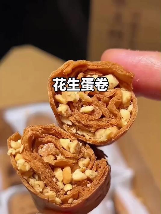 花生酱夹心蛋卷,层层酥脆,办公室下午茶必备#办公室零食##童年记忆小零食#