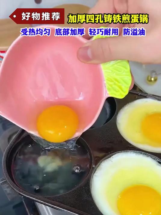 租房党狂喜!巴掌大的煎蛋锅煎蛋 + 热三明治,小功率不跳闸!