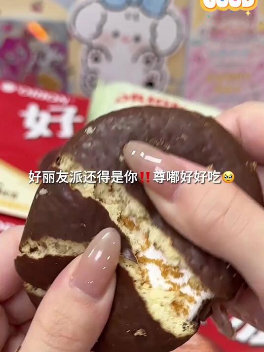 好丽友派 巧克力味草莓味派夹心休闲