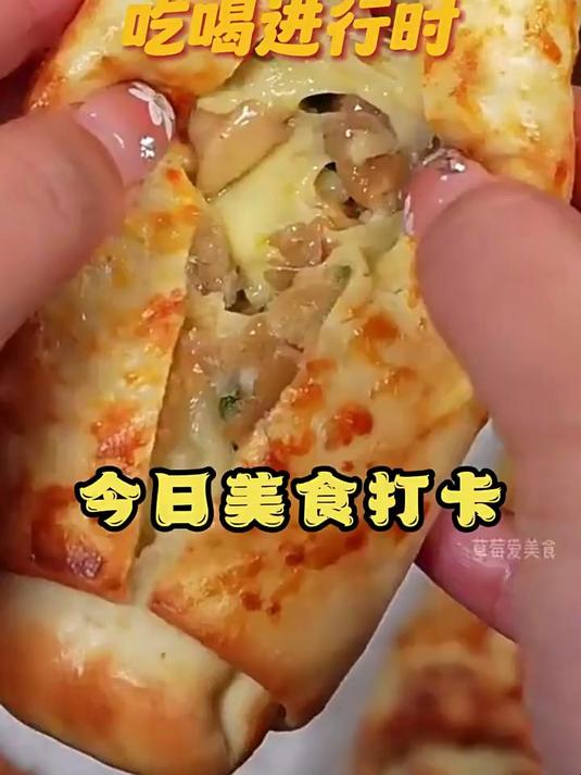 皇家小虎芝士牛肉卷儿童安格斯早餐半成品空气炸锅加热