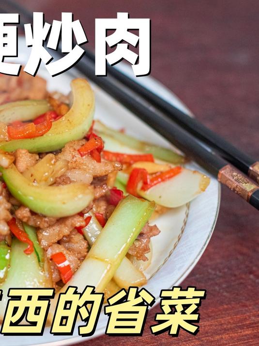 在江西，冬天的省菜就是这道香辣下饭的江西小炒：菜梗炒肉