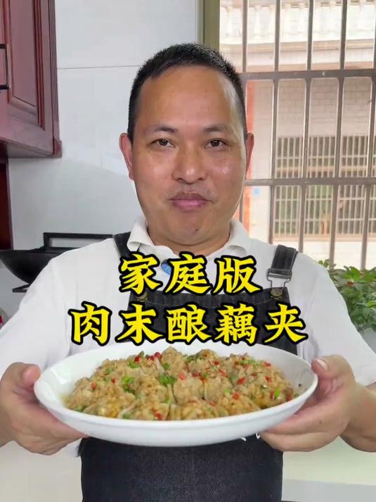 莲藕的新吃法，做法简单，好看好吃又营养