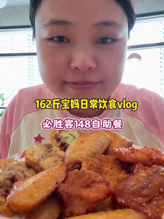 必胜客自助餐我来啦！