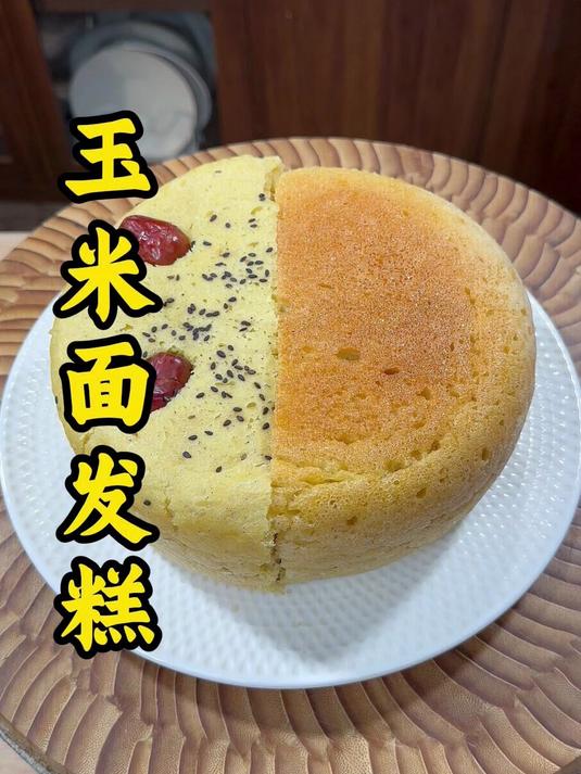 玉米面发糕的教程 玉米面发糕