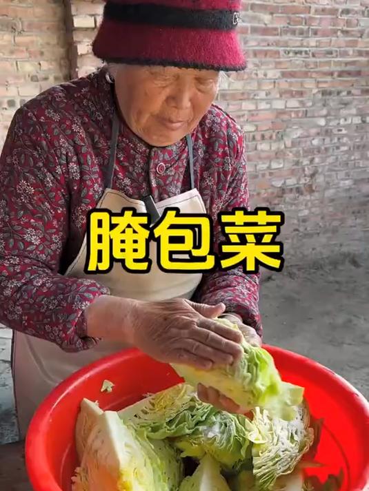 俺奶今天腌包菜,酸辣脆爽超下饭,做法还简单一个晚上就能腌好