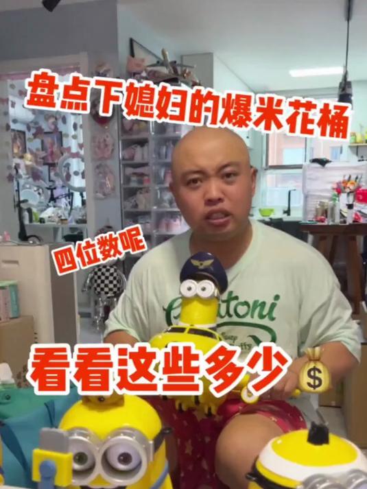 媳妇的爆米花桶居然这么多看看有哪些同款