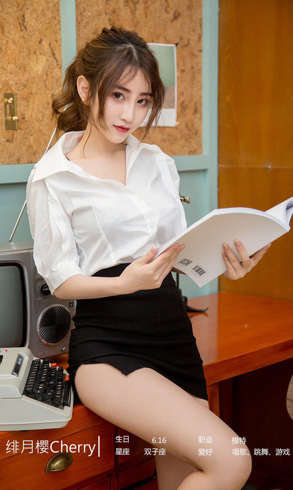 图片[3]-[Ugirls爱尤物] No.1579 绯月樱-Cherry-六色网