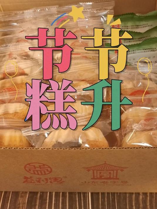 济南美味大揭秘!不可错过的糕点礼盒