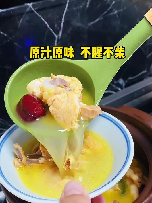 炖鸡汤时到底用不用焯水？原来这才是正确做法，太鲜了嘎嘎好喝！