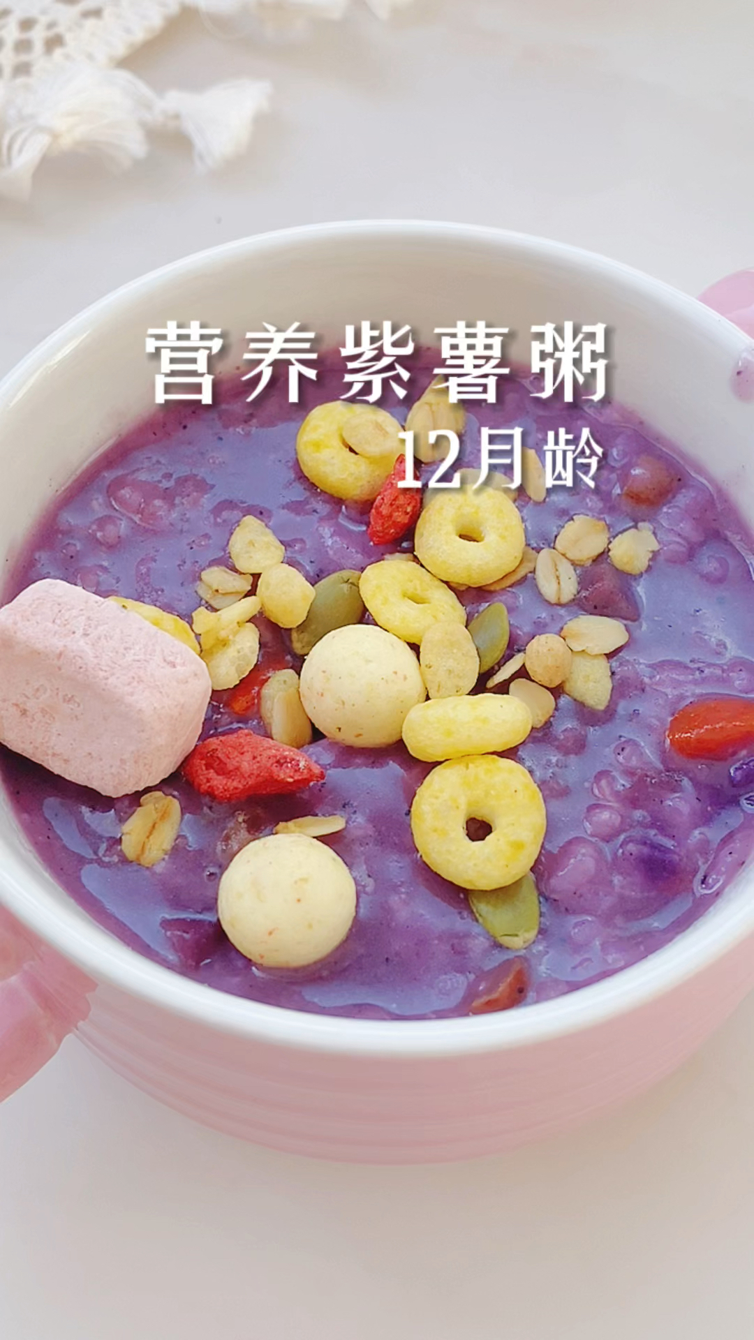 紫薯粥,好看又好吃