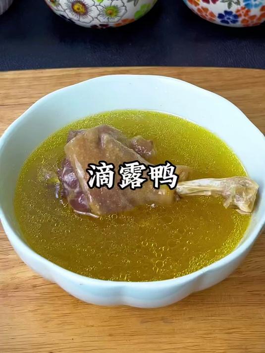 我每周都会炖福建滴露鸭给孩子补充营养，不加一滴水，营养好喝